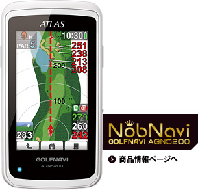 AGN5200 NobNavi(ノブナビ) 消費情報ページへ
