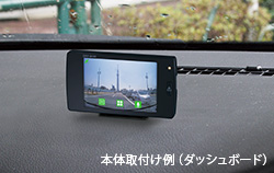 取り付け場所が自由自在 DRY-S100c