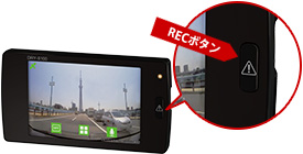 RECボタン