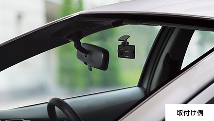 取り付け例