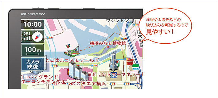 ディスプレイが見やすい!