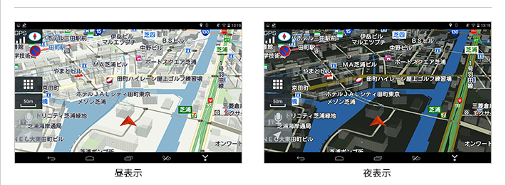 一般道走行中イメージ/高速道走行中イメージ