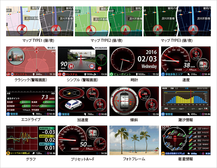 イメージ 待受画面