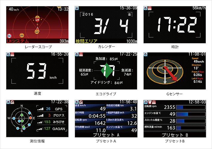 イメージ 待受画面