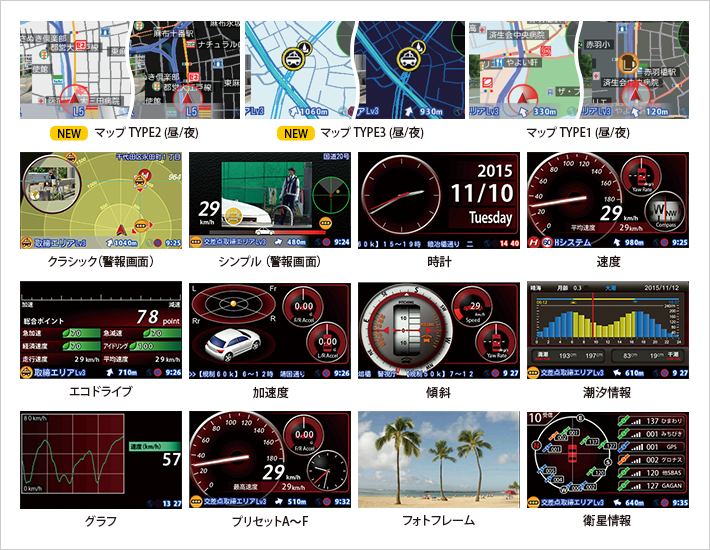 イメージ 待受画面
