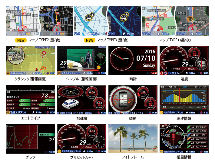 イメージ 待受画面