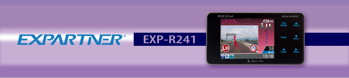 スーパーキャット GPS&レーダー探知機 EXP-R241 ワンボディタイプ