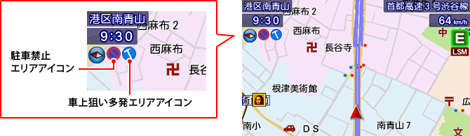 イメージ:駐車禁止・車上狙い多発アイコン