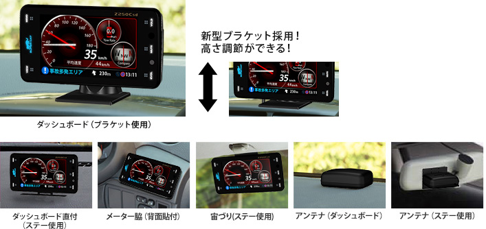 取り付け例イメージ