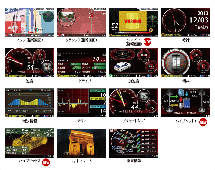 イメージ 待受画面