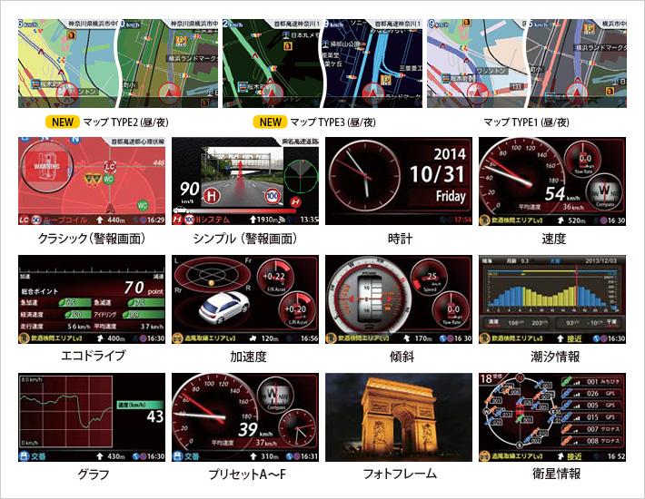 イメージ 待受画面