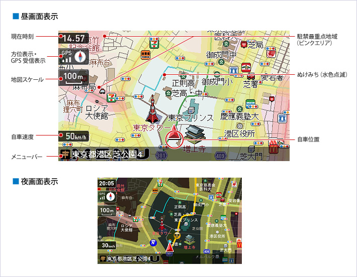 地図が見やすい!