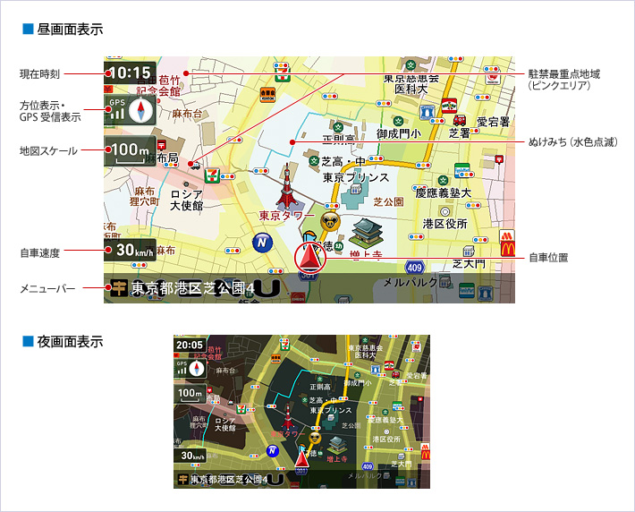 地図が見やすい!