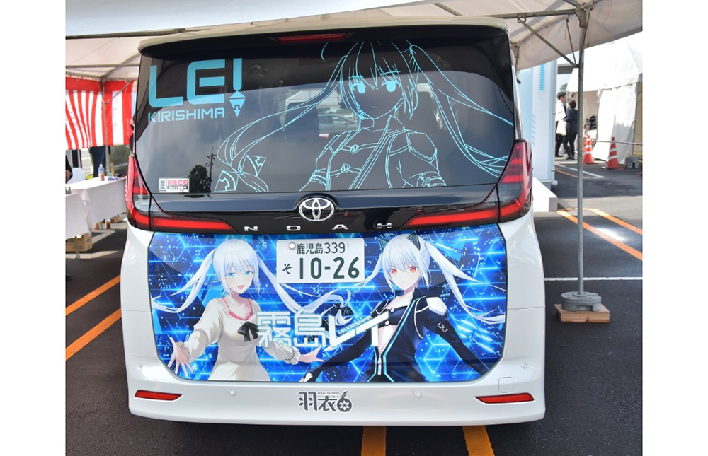 痛車